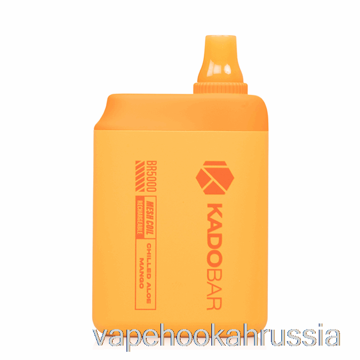 Vape Russia Kado Bar Br5000 одноразовый охлажденный алоэ манго